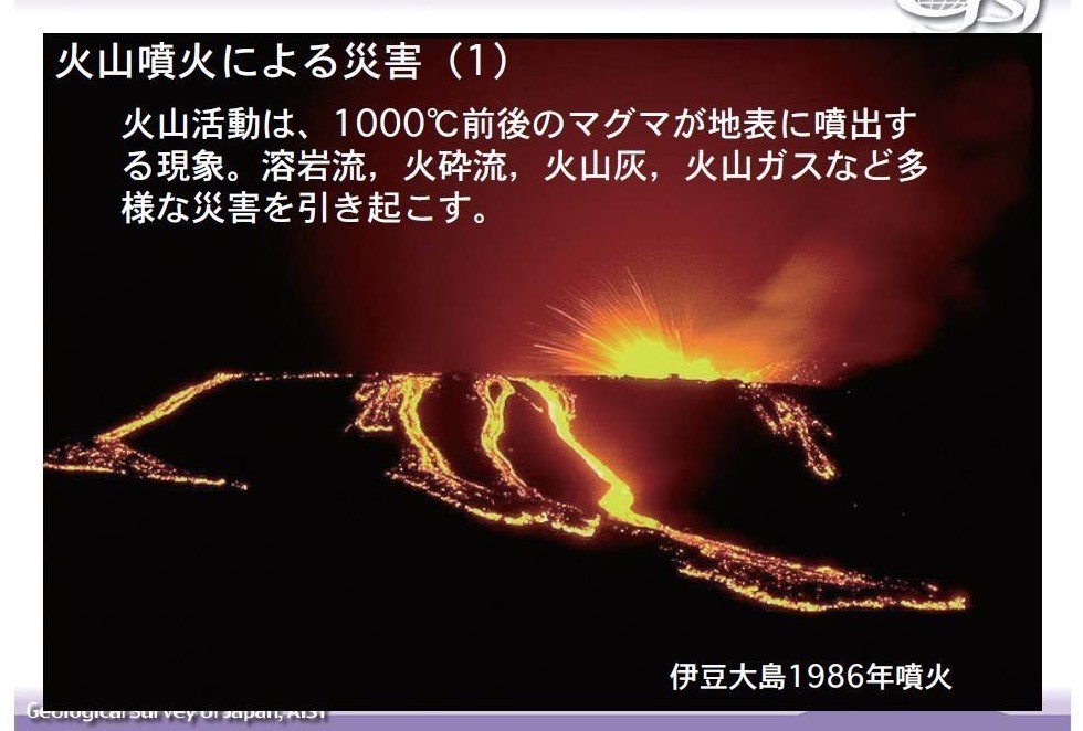 雲仙火山災害における防災対策と復興対策—火山工学の確立を目指して 